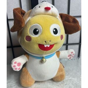 VIP Kid Dog Dino Yellow Brown Plush Stuffed animal